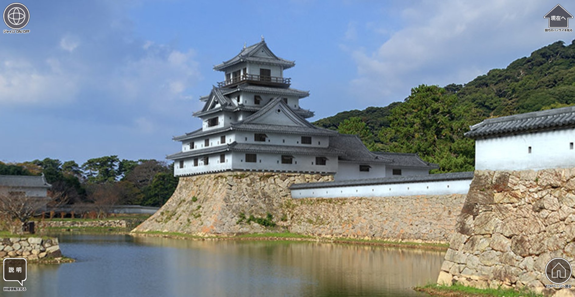 萩城 Hagi Castle JapaneseClass.jp