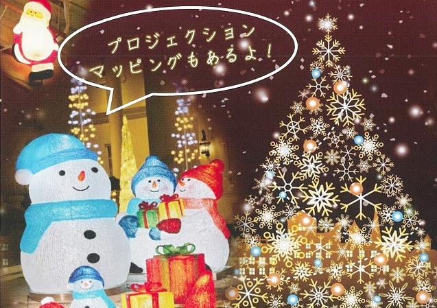 画像：萩・明倫学舎のクリスマス